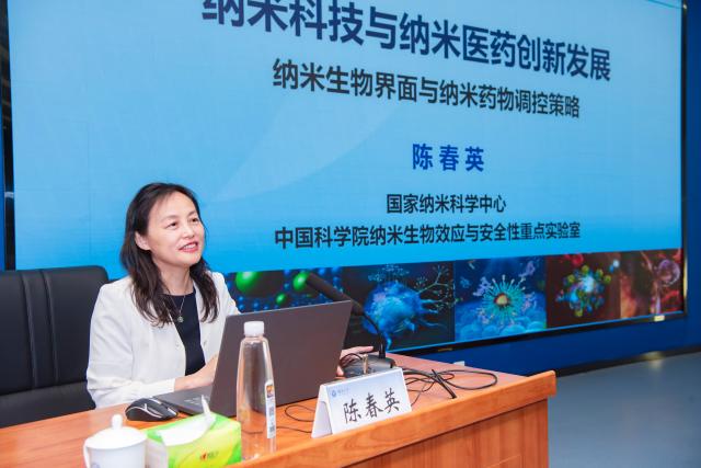 烟台大学党委统战部